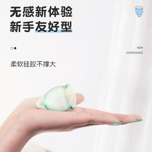 【女用器具】Satisfyer 女用月经杯 商品图4