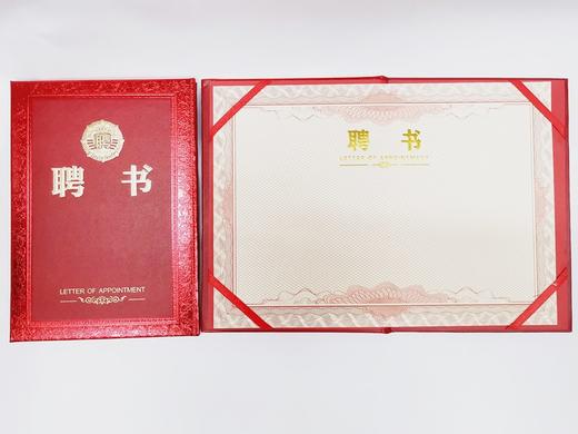 启恒12开聘书（内页A4大小） 商品图2