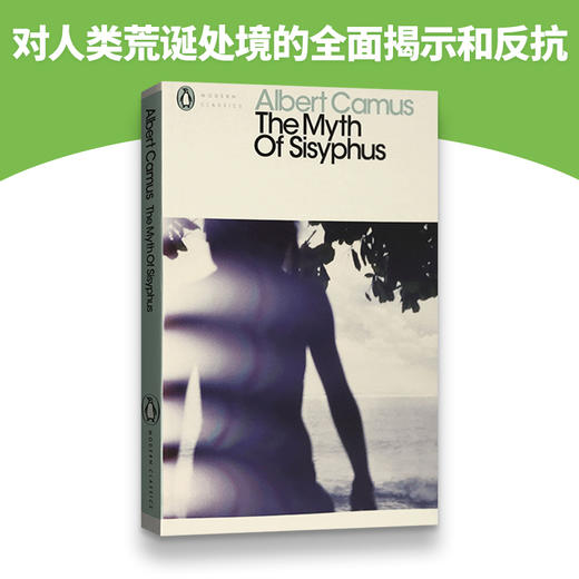 正版 西西弗神话 英文原版小说 The Myth of Sisyphus 企鹅经典Penguin Classics 诺贝尔文学奖 加缪代表作 英文版进口英语书籍 商品图3