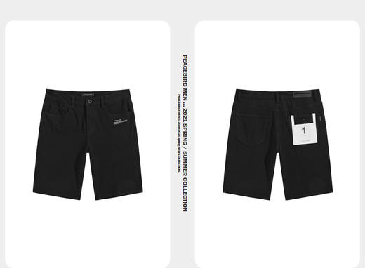 太平鸟男装 夏季新款牛仔短裤紧身裤子BYHBB2A18 商品图0