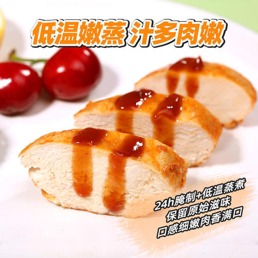 橙子快跑鸡胸肉混合口味 100g/袋*9包装 商品图4