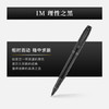 派克IM黑夹宝珠笔 商品缩略图2