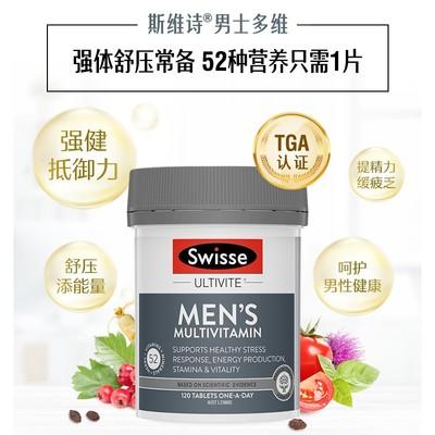Swisse复合维生素系列 男士/女士/儿童 商品图1