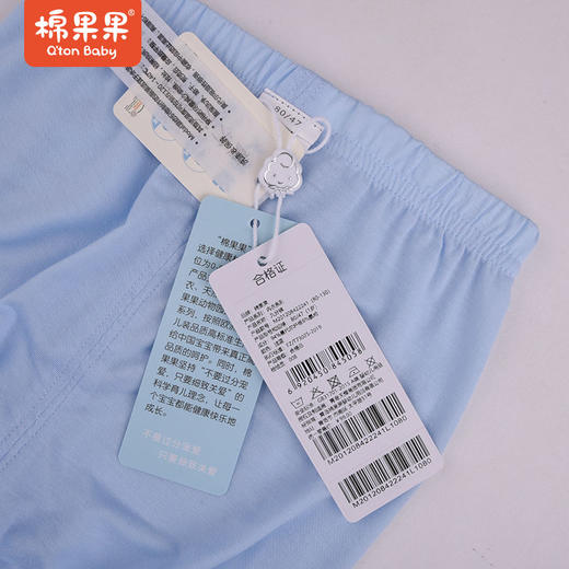 棉果果夏款莫代尔男童九分裤M201208422241 商品图3