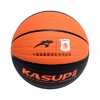 狂神篮球 成人学生室外水泥地专用训练蓝球标准7号ks1018 商品缩略图3