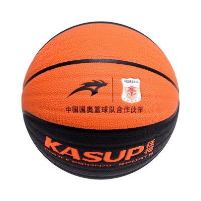 狂神篮球 成人学生室外水泥地专用训练蓝球标准7号ks1018 商品图3