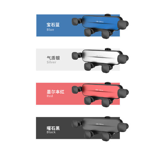 【限时折扣】车载出风口重力手机支架（宝石蓝/曜石黑/气质银/墨尔本红） 商品图4
