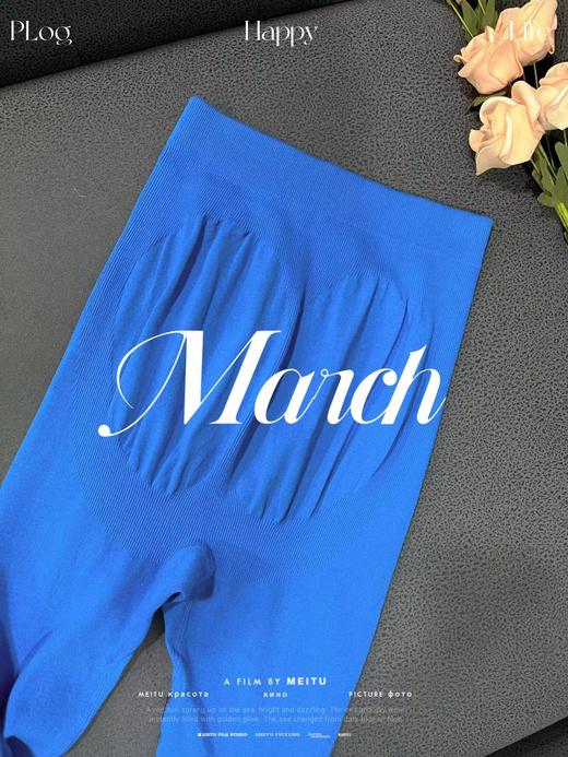 A1-4 宝蓝色蜂巢款-有致·依茗娜无缝针织塑形套装 商品图1