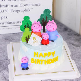 小猪佩奇【夹心：哈密瓜＋芒果＋扁桃仁榛子酱】