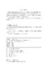 配电自动化终端建设及改造 商品缩略图3