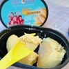 佳沃榴莲一盒（拼团） 商品缩略图1