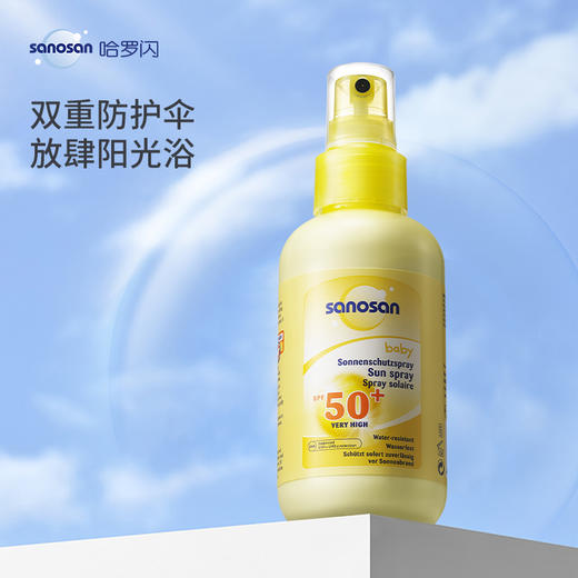 哈罗闪 婴儿防晒喷雾SPF50 商品图0