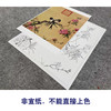 【大彩图】郎世宁工笔画白描底稿小品《仙萼长春册》桃花临摹勾线高清打印稿LT02 商品缩略图2
