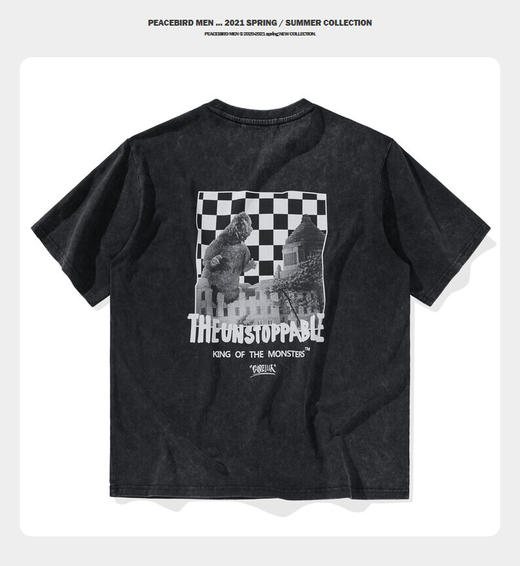 太平鸟男装 哥斯拉联名做旧水洗短袖T恤男B2DAB2558 商品图1