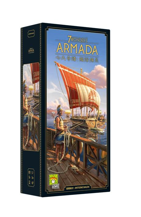 【集石桌游】七大奇迹（第二版）：舰队扩展  7 Wonders (Second Edition): Armada 商品图0