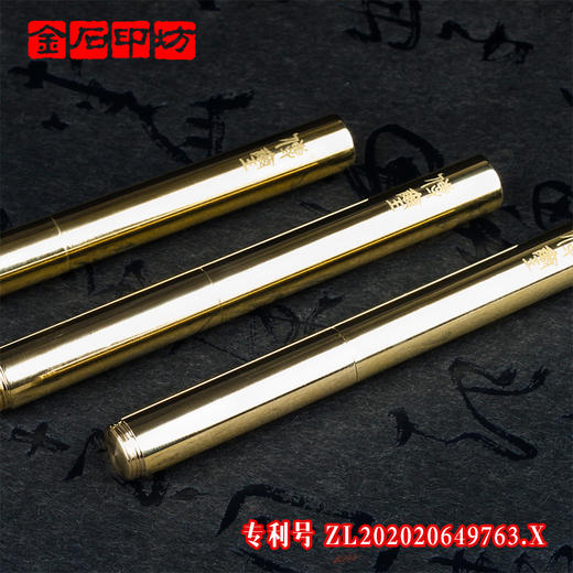 【金石印坊】传玺牌行囊篆刻刀迷你便携铜杆硬质合金钨钢刻刀送礼 商品图3