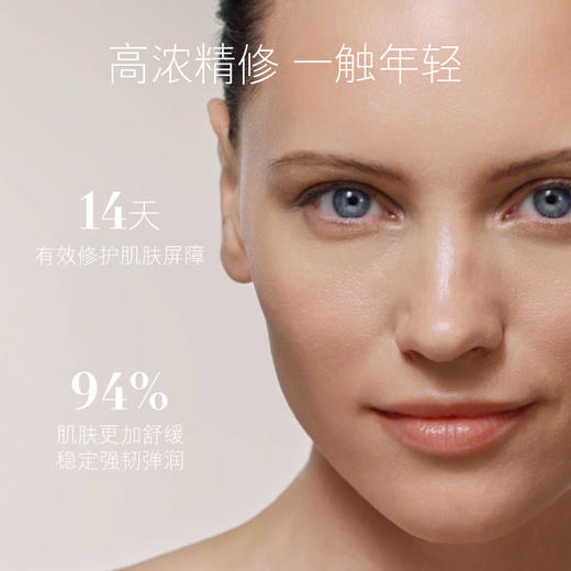 LAMER海蓝之谜浓缩修护精华露50ML 修复肌肤敏感痘印紧致轮廓抗皱抗老 商品图1