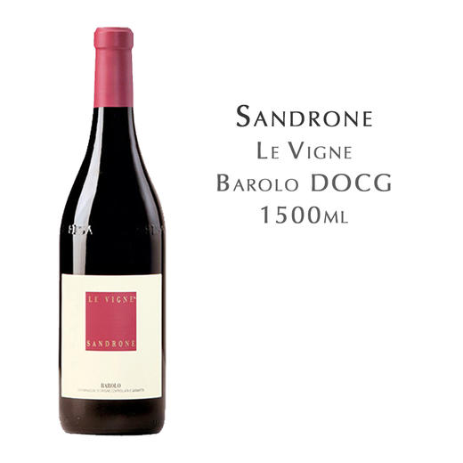 绅洛酒庄乐维尼, 巴洛洛DOCG 1500ml Sandrone Le Vigne, Barolo DOCG1500ml 商品图0