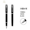 派克IM白夹墨水笔 商品缩略图0