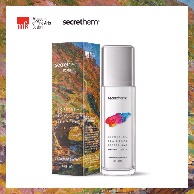 他秘海葡萄平衡乳【99任选场】