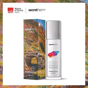 他秘海葡萄平衡乳【99任选场】