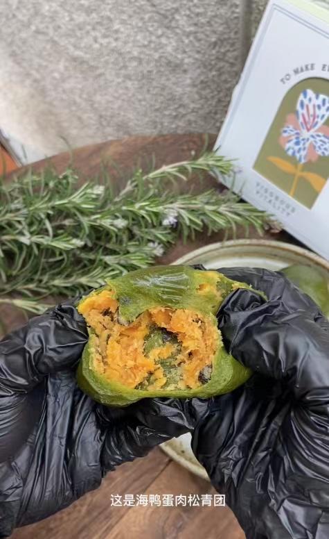 | 春夏家青团（第2盒半价） | 商品图3