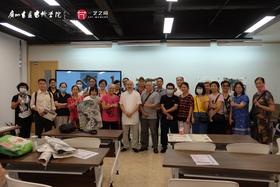 朱颂民：山水画技法丨广州书画专修学院系列公益讲座-第7讲