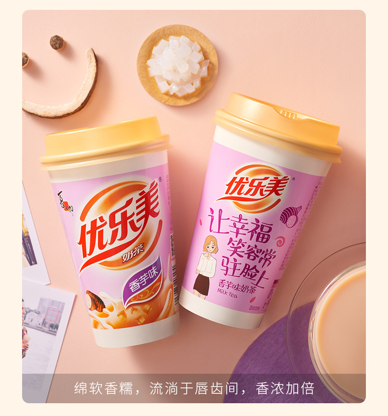 优乐美奶茶 80g