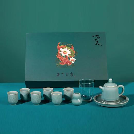 龙泉青瓷 十全十美茶具套装 浙礼文创 商品图0