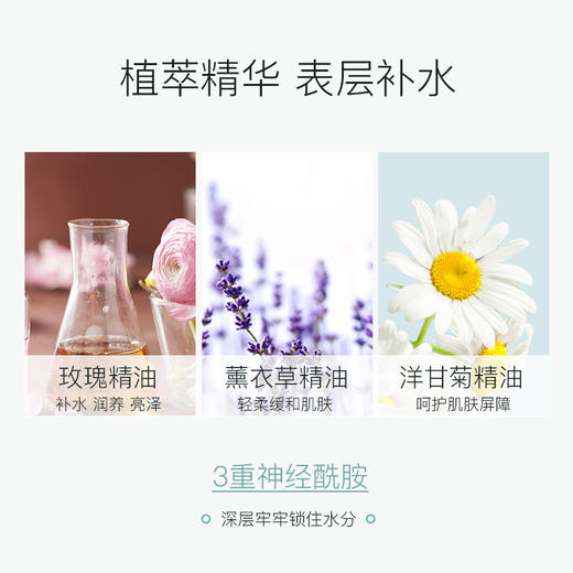 【双12大促】嘉媚乐烟酰胺精油嫩肤霜  沙漠肌本命  深层补水 商品图3