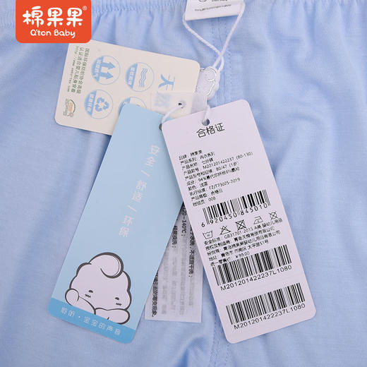 棉果果夏款莫代尔男童七分裤M201201422237 商品图3