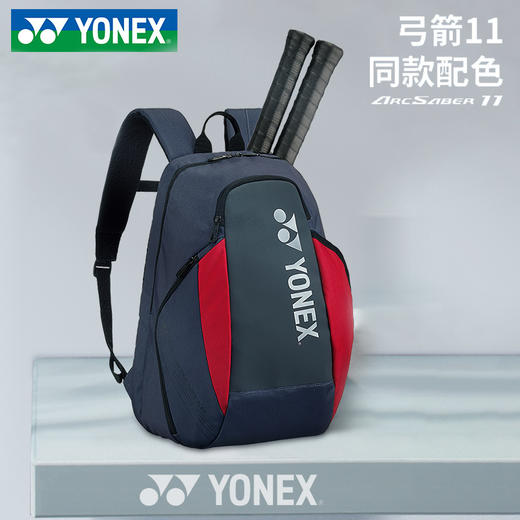 【双11大促进行中】尤尼克斯YONEX羽毛球包BA92331WEX/BA92326EX/BA92331WEX大容量弓箭11同色包 商品图2