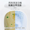 【懒人好物买3送2】马桶泡泡慕斯懒人专享省时省力免刷除臭除污垢控菌450ml大容量 商品缩略图2