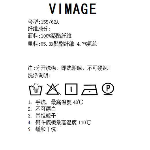 VIMAGE纬漫纪V1505116裤子 商品图7
