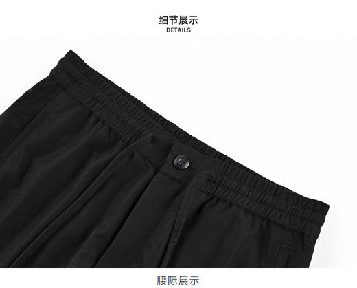 太平鸟男装 哈伦裤男夏季新款九分裤B2GGB2579 商品图1