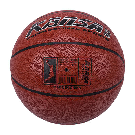 狂神篮球 7号篮球 比赛篮球室外成人青少年吸湿蓝球KS1017 商品图1