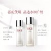 【保税区包邮直发】SK-II 多方位PITERA™三件套保湿修护套组（(神仙水230ml+ 骨胶原乳液100g+ 嫩肤清莹露230ml)-F 商品缩略图2