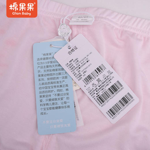 棉果果夏款莫代尔七分裤女童M221201422238 商品图2