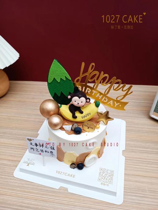 1027CAKE  |   金黄色系 猴子 商品图1