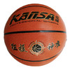 狂神篮球 耐磨PU七号篮球训练比赛专用ks846 商品缩略图0