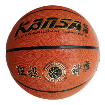 狂神篮球 耐磨PU七号篮球训练比赛专用ks846 商品图0