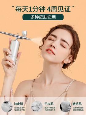 无针水光注氧仪 160KPA高压注氧仪