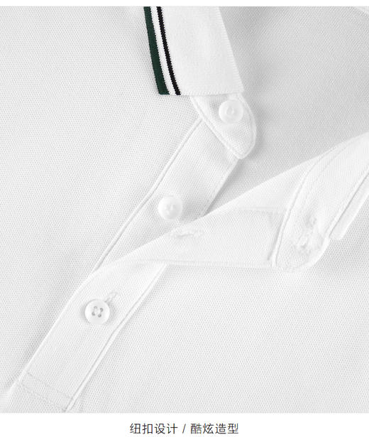 太平鸟男装 夏季新款POLO白色保罗衫男B1DBB2604 商品图2