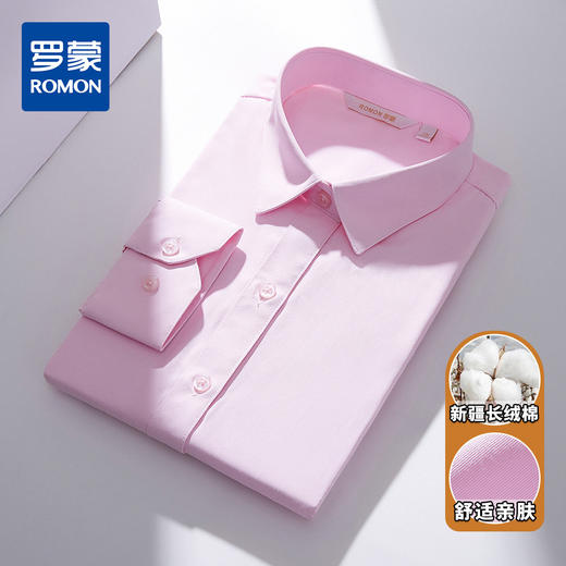 【专柜定制款】罗蒙春夏女装长袖衬衫女士正装商务通勤百搭基础款衬衣 商品图2