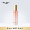 【VIP商品】樱花娇颜嫩肤精华乳（100ml/瓶） 商品缩略图0