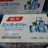 恒大 苏打果味饮料 350ml*24 商品缩略图0