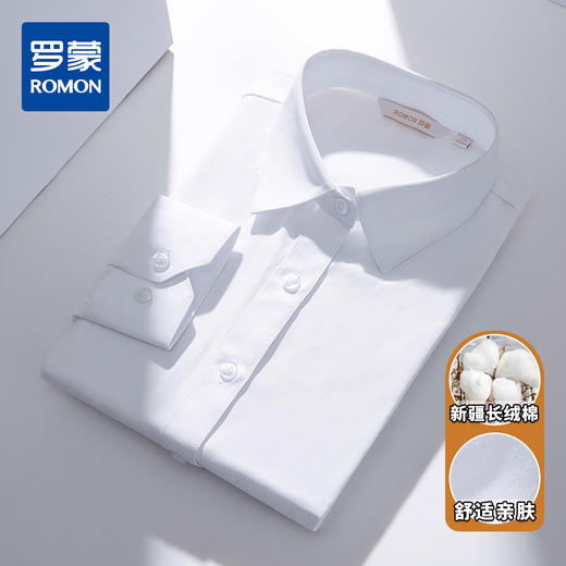 【专柜定制款】罗蒙春夏女装长袖衬衫女士正装商务通勤百搭基础款衬衣 商品图0