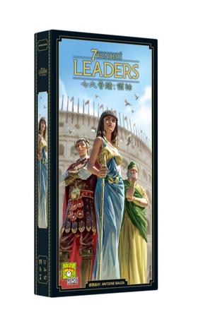 【集石桌游】七大奇迹（第二版）：领袖扩展   7 Wonders (Second Edition): Leaders