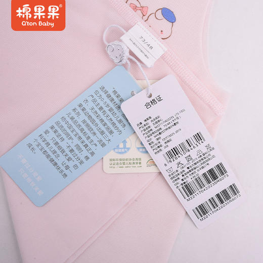 棉果果夏款莫代尔女童无痕背心M221170422235 商品图1