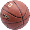 狂神盒装篮球KS7000标准7号成人PU篮球室内室外通用 商品缩略图2